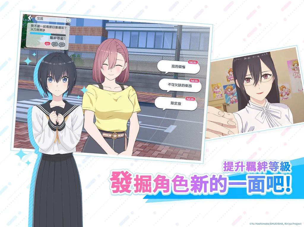 Angels on Stage!百分百暴击版下载 V1.1.13