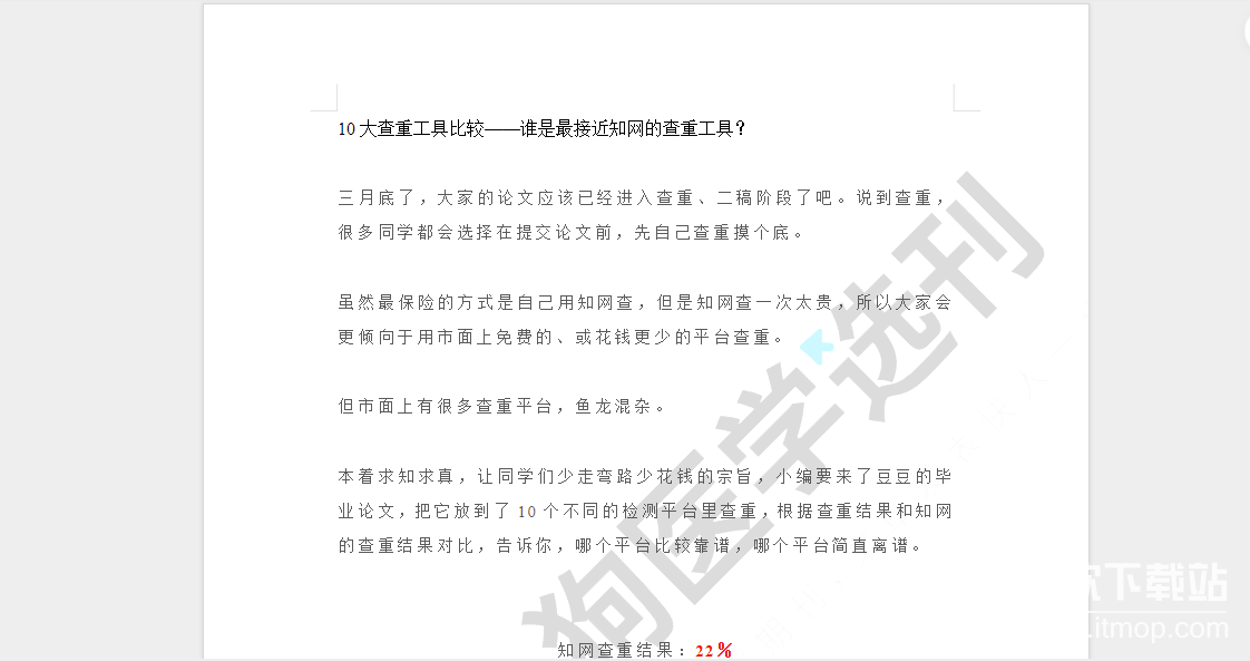 2025毕业论文写作技巧+答辩PPT模板精选资料汇总（含各专业范例）下载  2