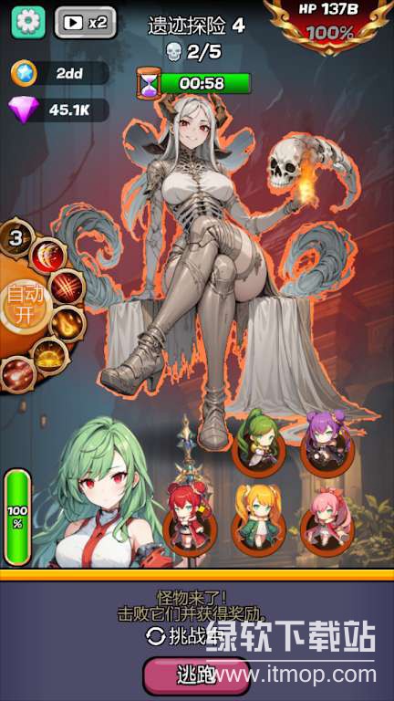 魔物娘传奇无限货币版下载 V0.1.03