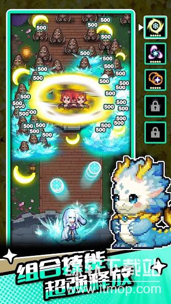 女巫苏醒无敌版下载 V1.20.13