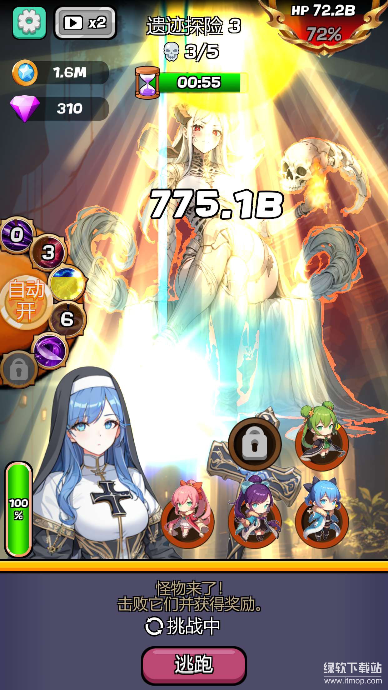 魔物娘传奇无限货币版下载 V0.1.00
