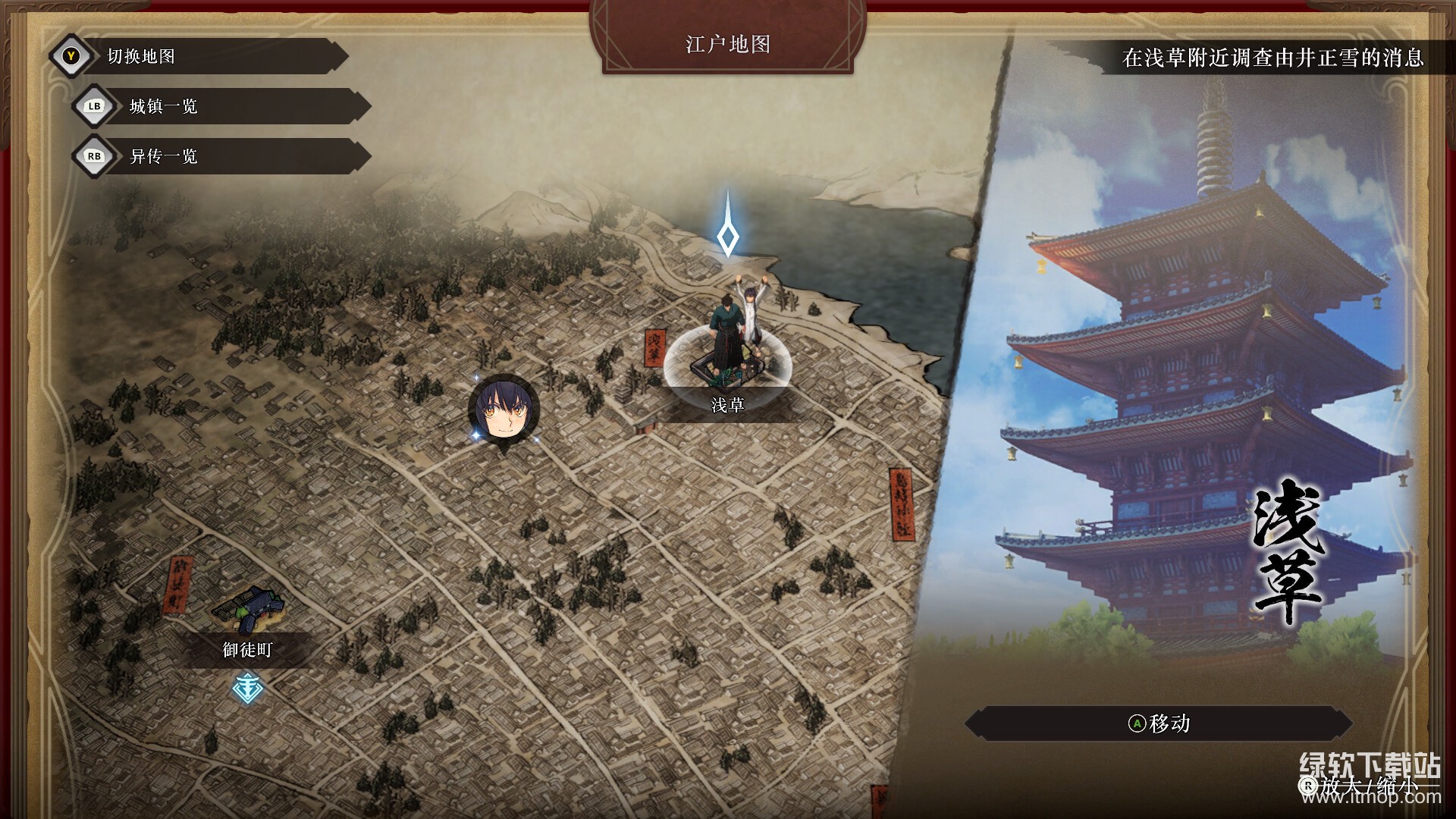 《命运/武士遗迹》破解版下载：体验史诗级动作RPG的完整内容下载 V1.3.1 4