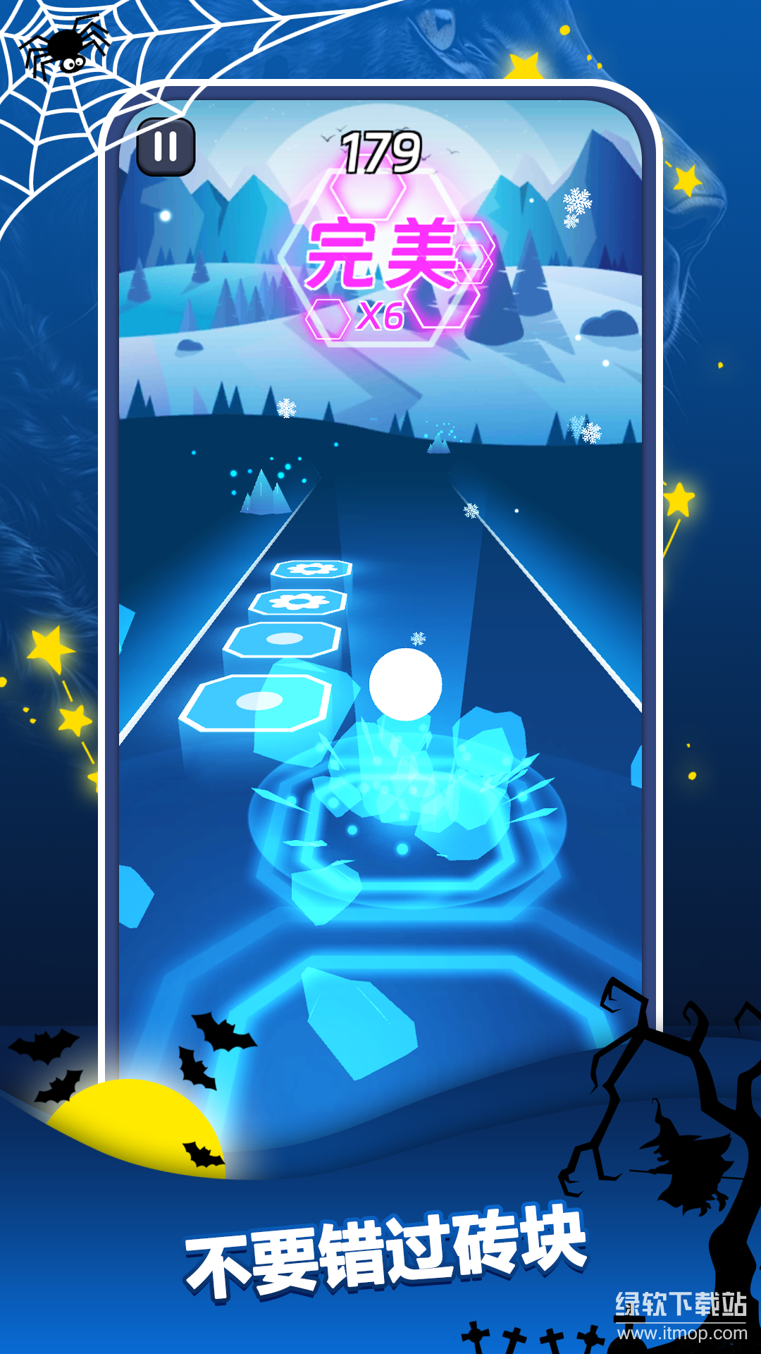 节奏跳跃最新版下载 3.0.01