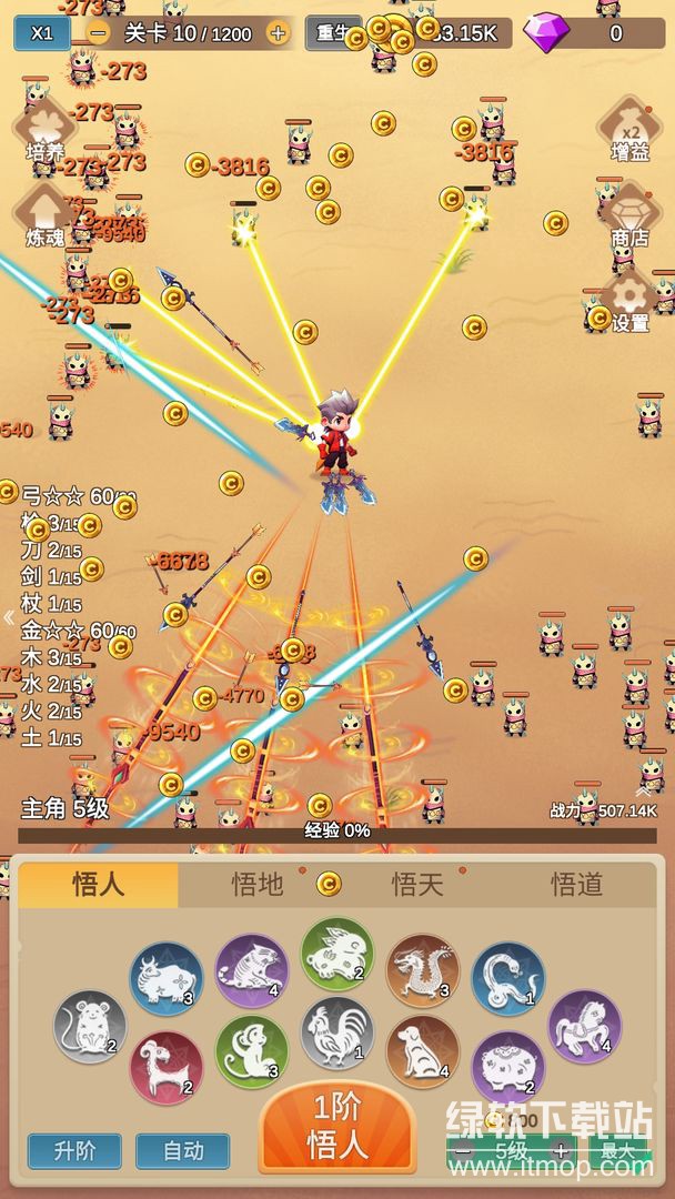 因为怕疼只能无敌免广告版下载 V1.1.81