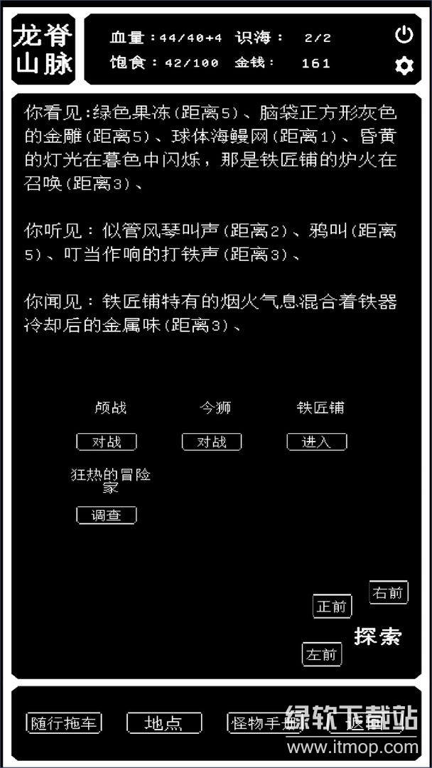 药炉与魂膏解锁大量金钱版下载 V1.0.23