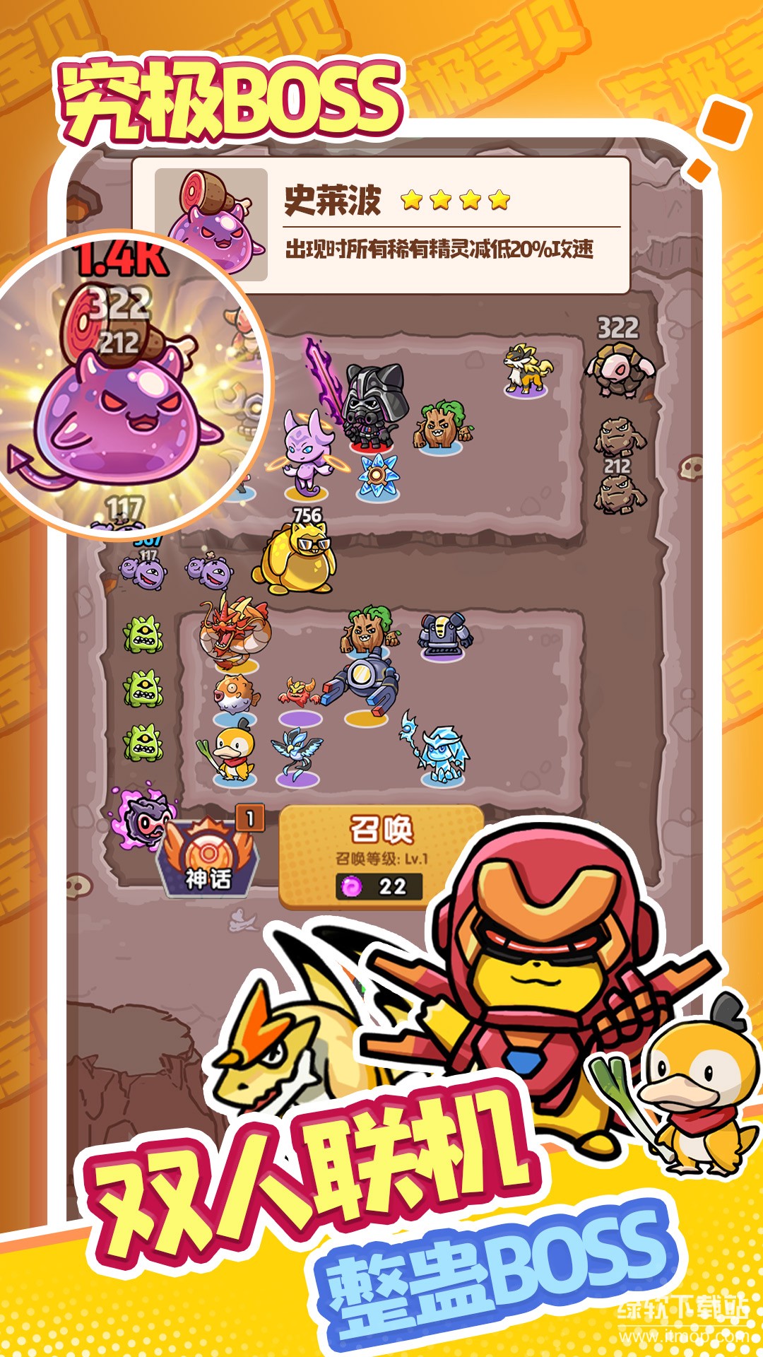 究极宝贝最新版下载 2.0.0 1