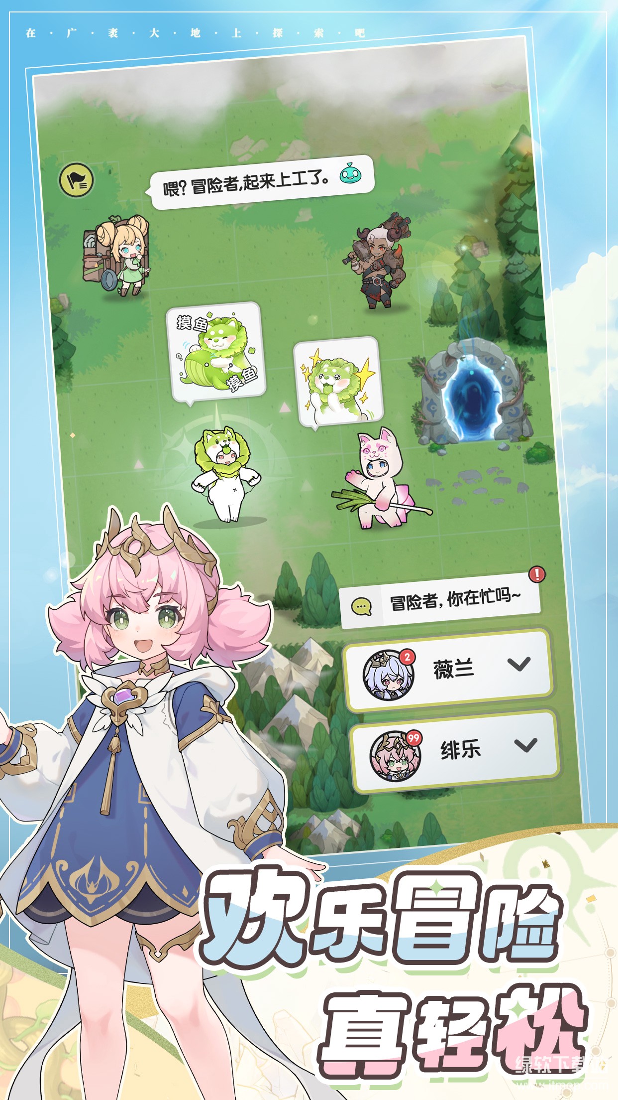 杖剑传说最新版下载 1.0.03