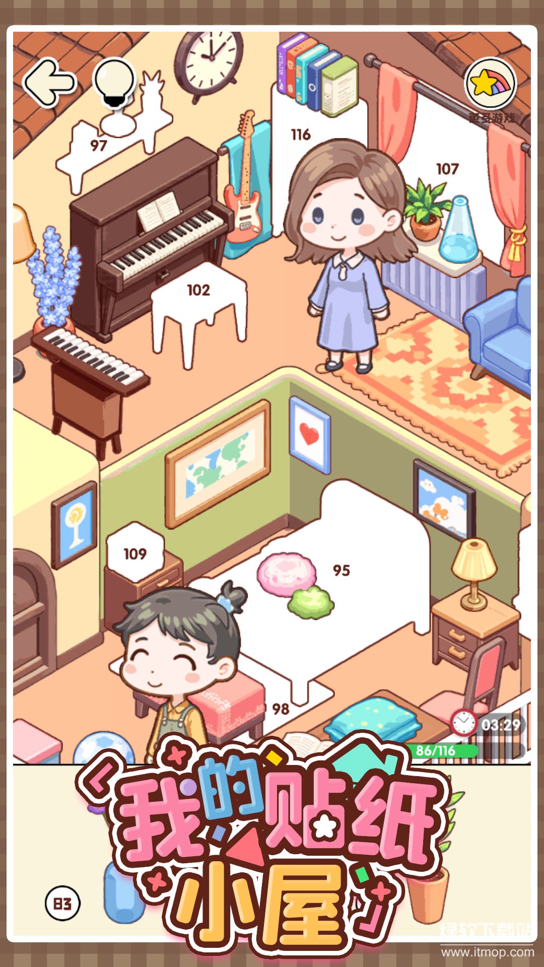 我的贴纸小屋最新版下载 1.031