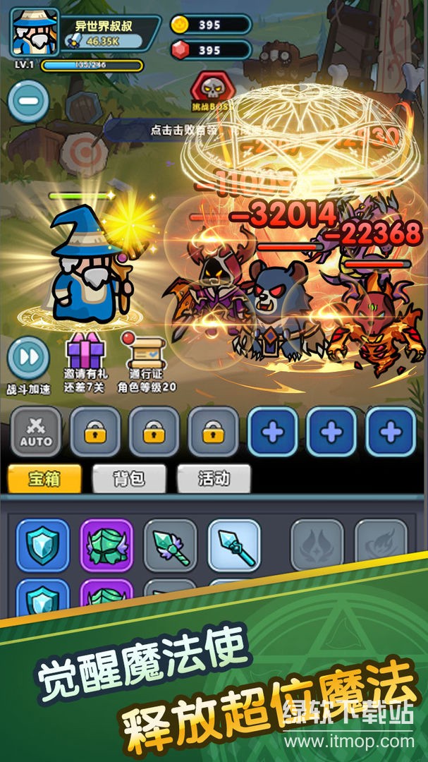 史莱姆攻略免广告版下载 V0.0.12 1