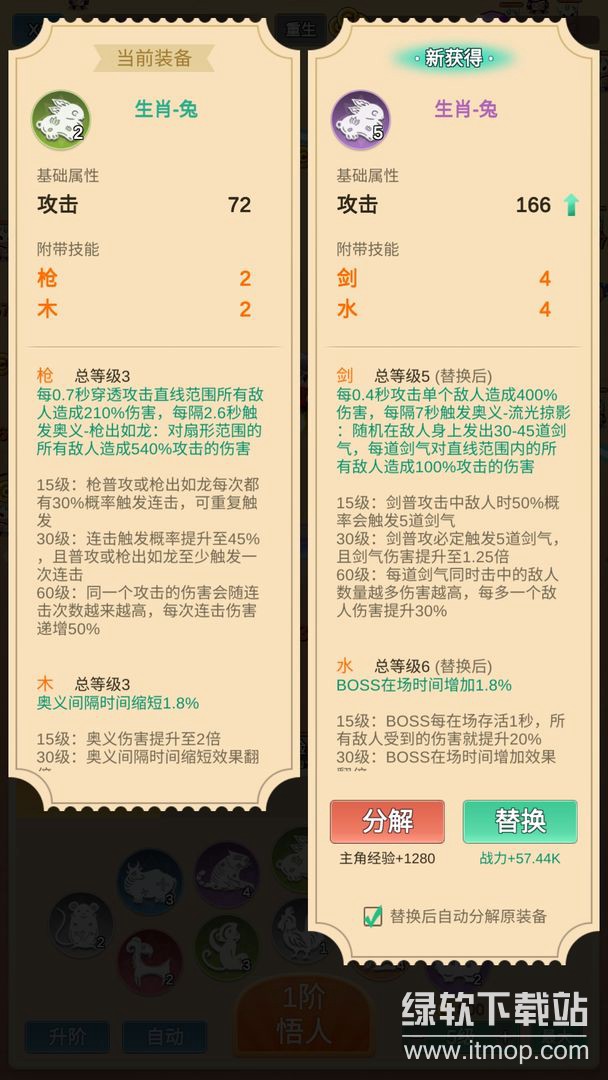 因为怕疼只能无敌免广告版下载 V1.1.82
