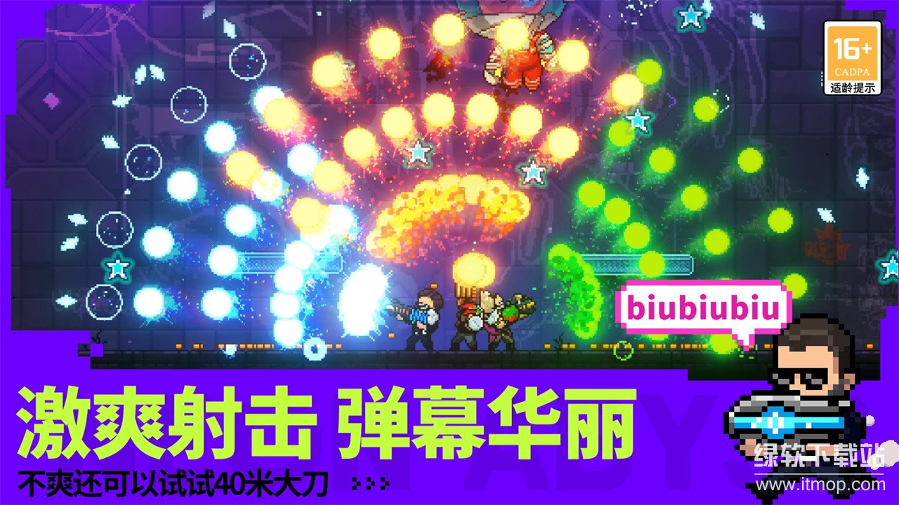 霓虹深渊：无限最新版下载 3.2.6401