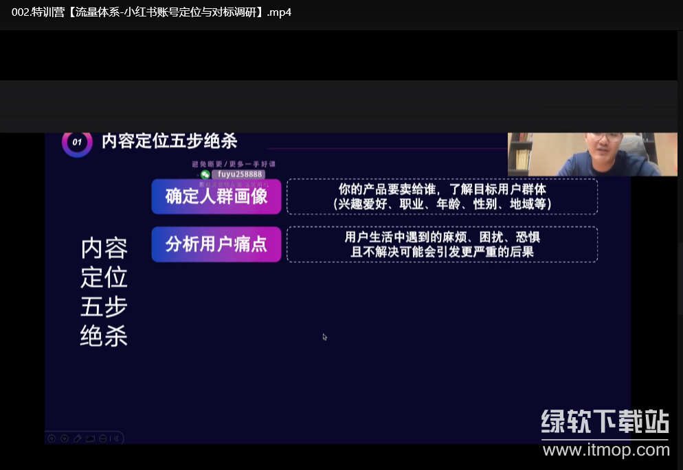 五大体系打造百万AI超级个体：构建个人竞争力的黄金法则下载  4