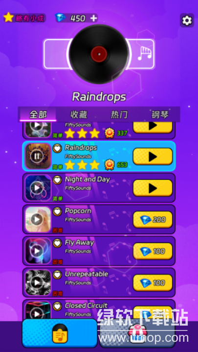 节奏跳跃最新版下载 3.0.03