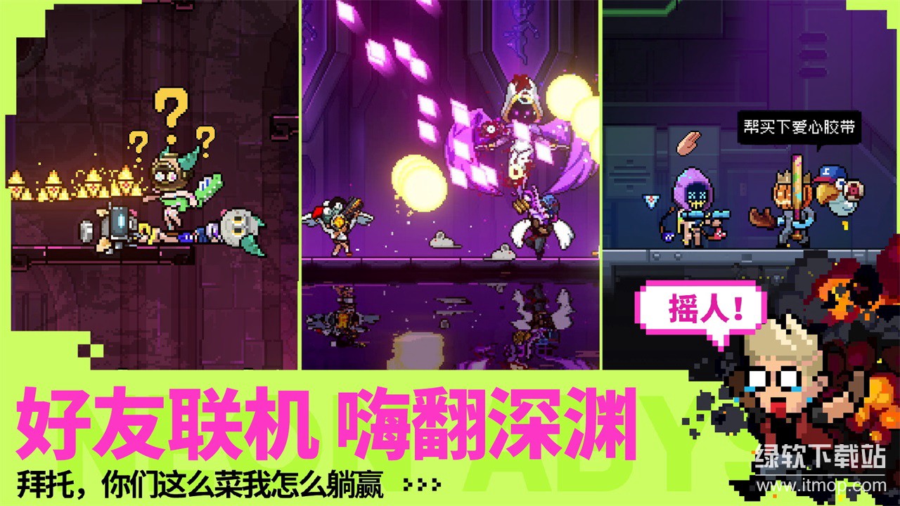 霓虹深渊：无限最新版下载 3.2.6402