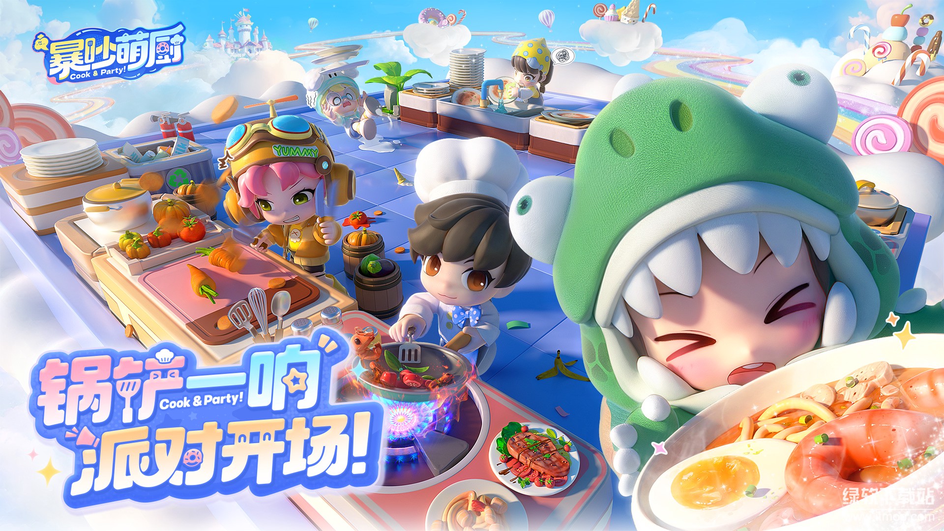 暴吵萌厨最新版下载 1.3.70