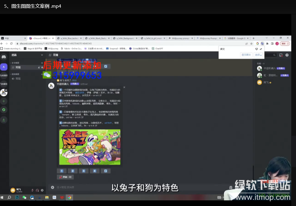 AIGC电商应用实操课：从零基础到实战运营，含DeepSeek使用教程下载 3