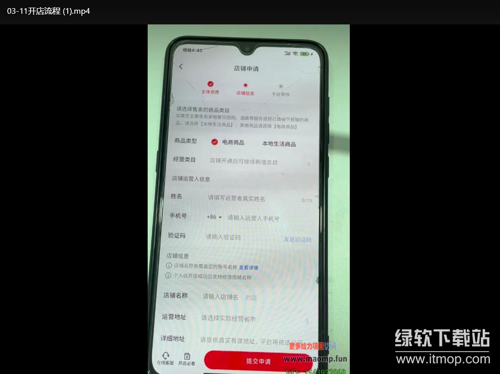 小红书电商陪跑课程：日出百单选品实战指南，电商掘金进阶课下载  2