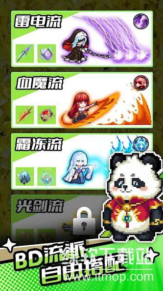 女巫苏醒无敌版下载 V1.20.11