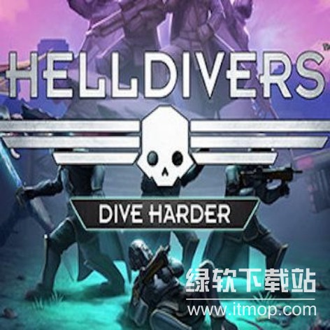 《地狱潜兵》破解版下载：HELLDIVERS Dive Harder完整版免费体验
