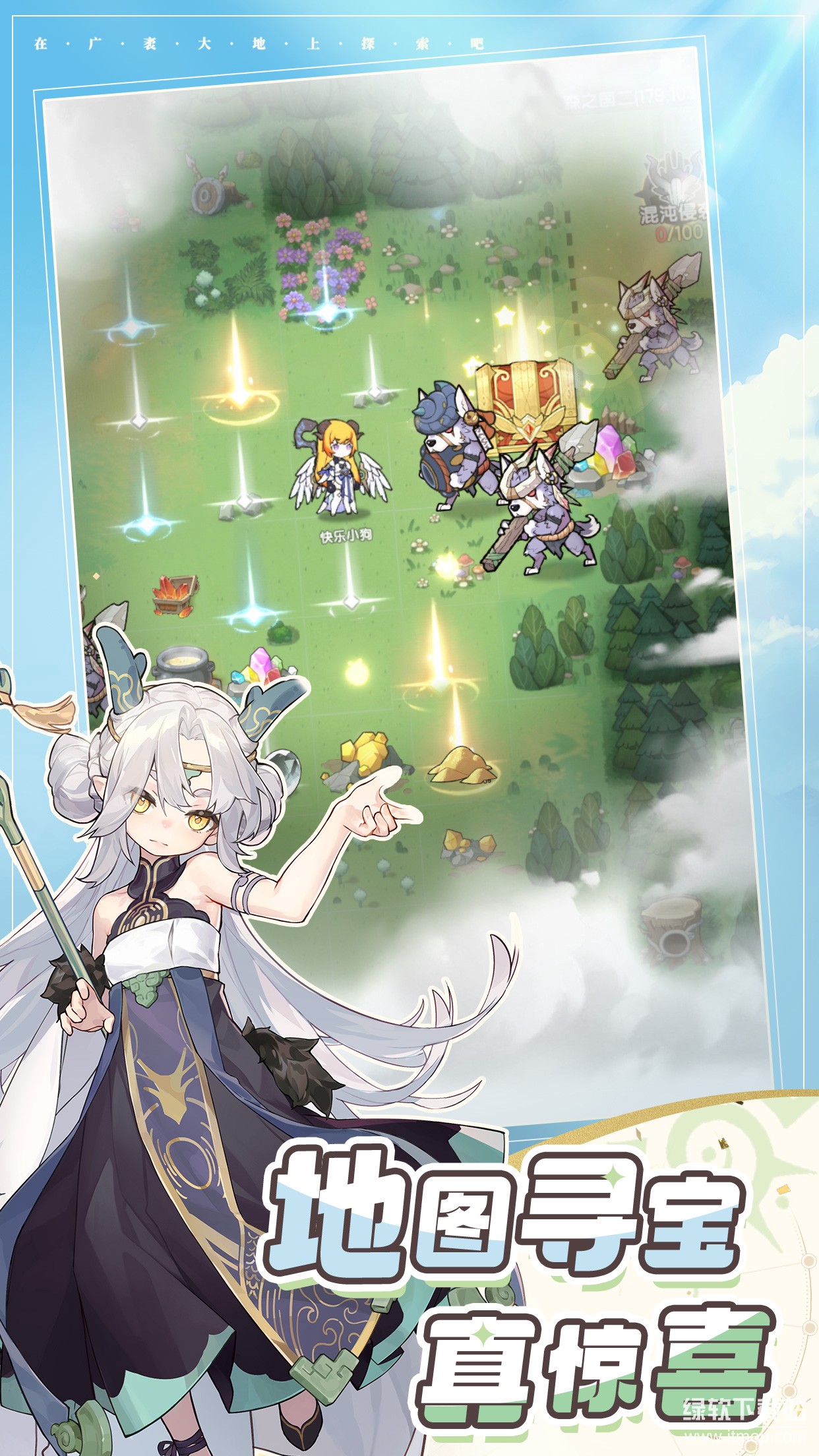 杖剑传说最新版下载 1.0.06