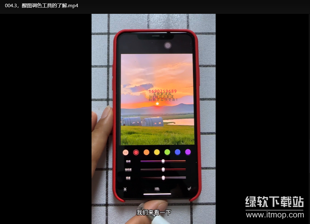 付老师拍摄剪辑修图AI全套课程：从零掌握摄影后期与人工智能应用下载 3
