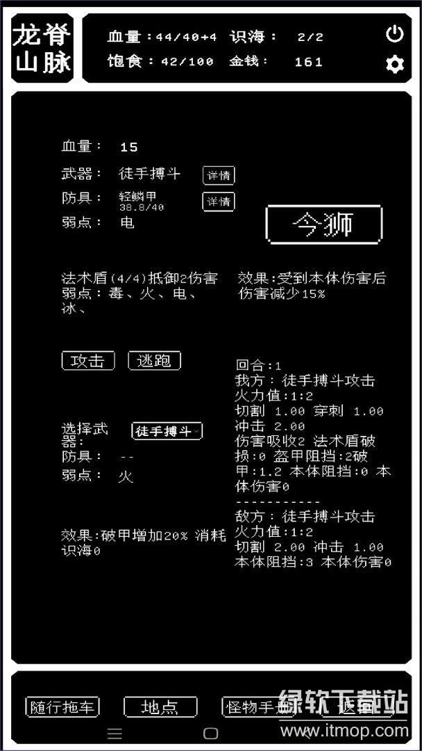 药炉与魂膏解锁大量金钱版下载 V1.0.21