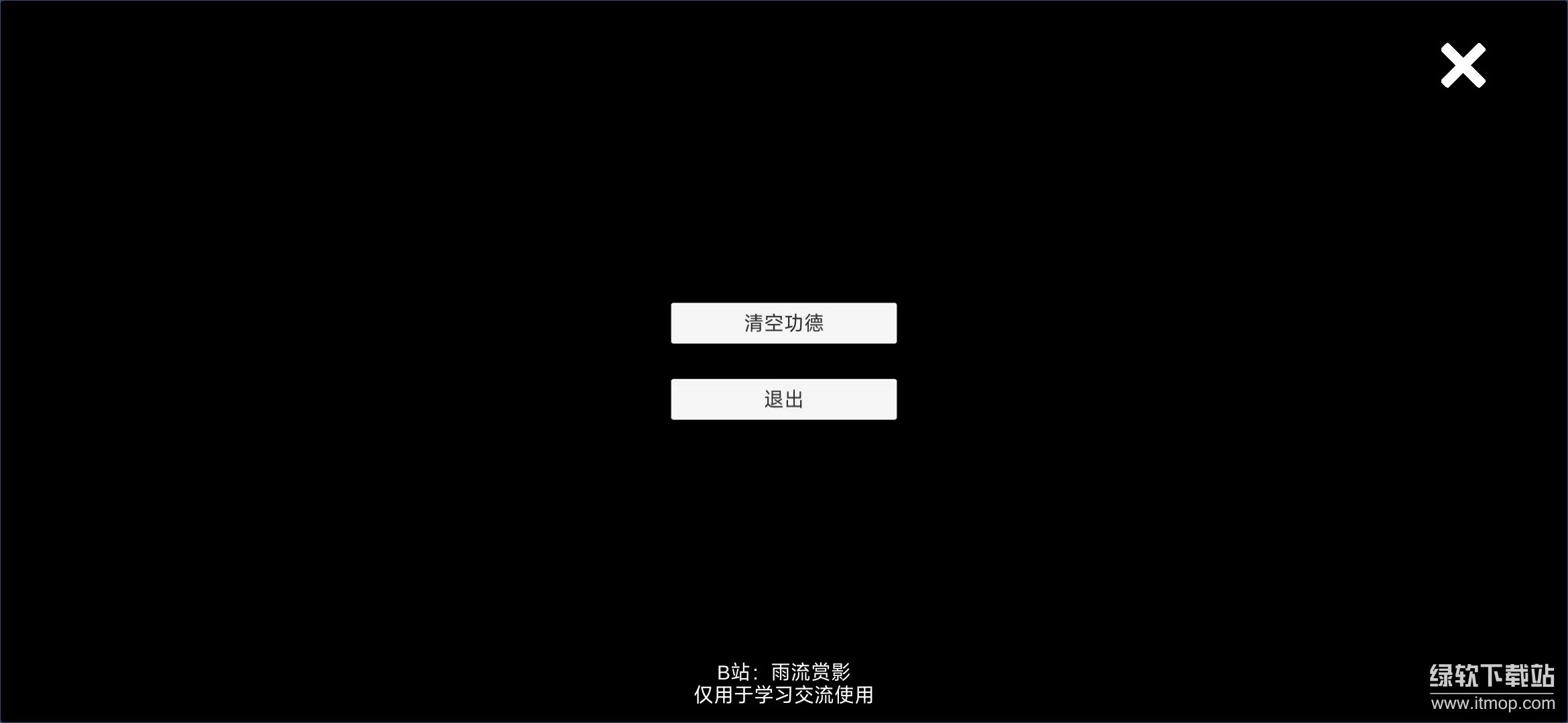 电子木鱼最新版下载 2.51