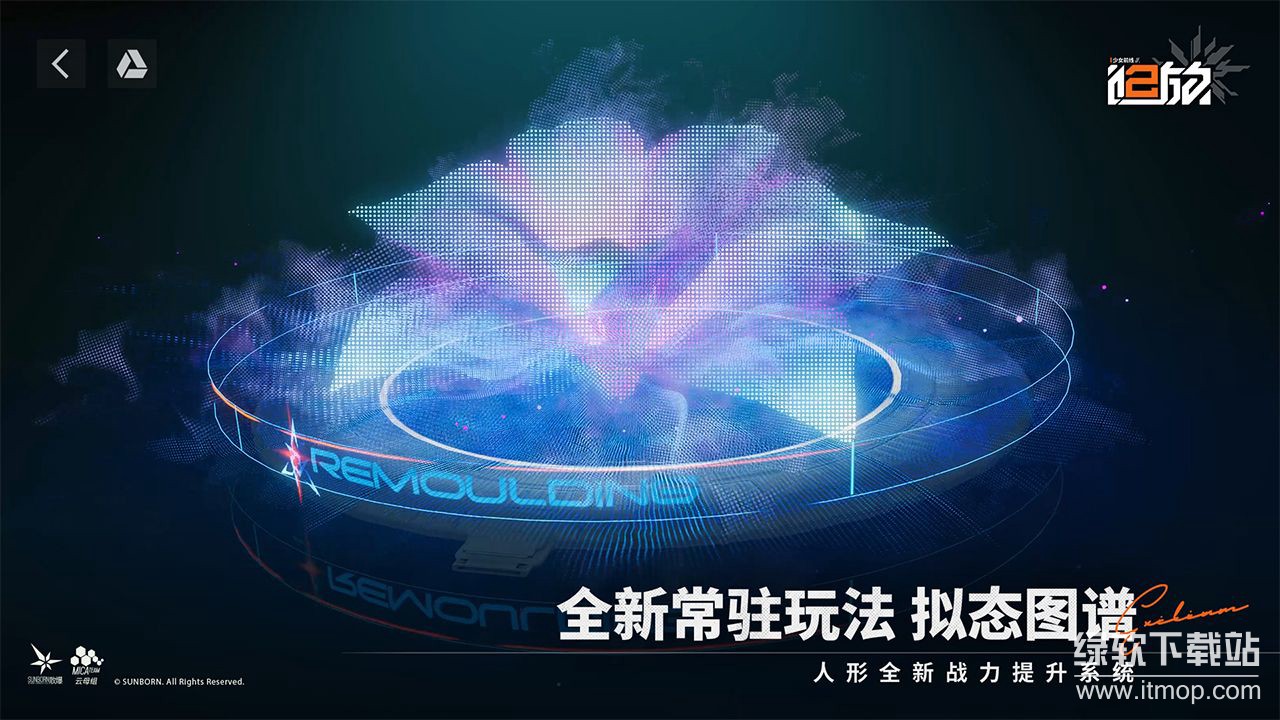 少女前线2：追放最新版下载 3.0 3