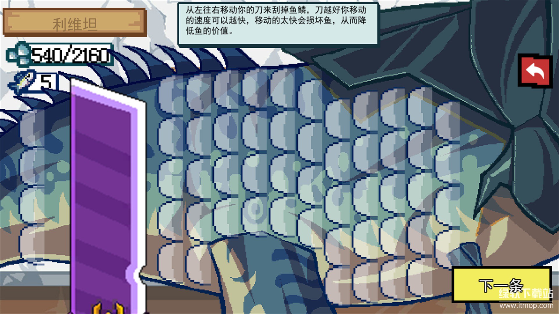 小猫快来钓鱼最新版下载 2.0.01