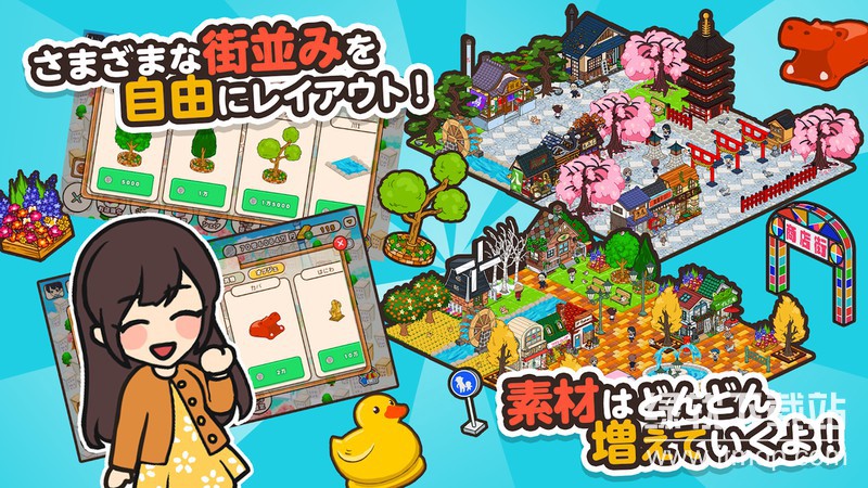 箱庭商店街汉化版下载 V1.0.178 0