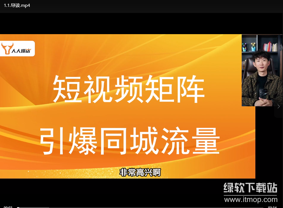 2025抖音同城引流实战教程：手把手教你快速涨粉变现