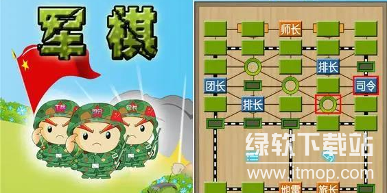 军棋游戏合集-免费单机军棋游戏-军棋手游安卓版下载