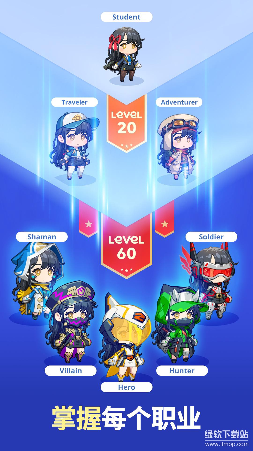 超级恶棍技能无cd版下载 V0.1.34