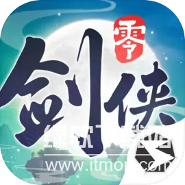 剑侠情缘·零官方正式版