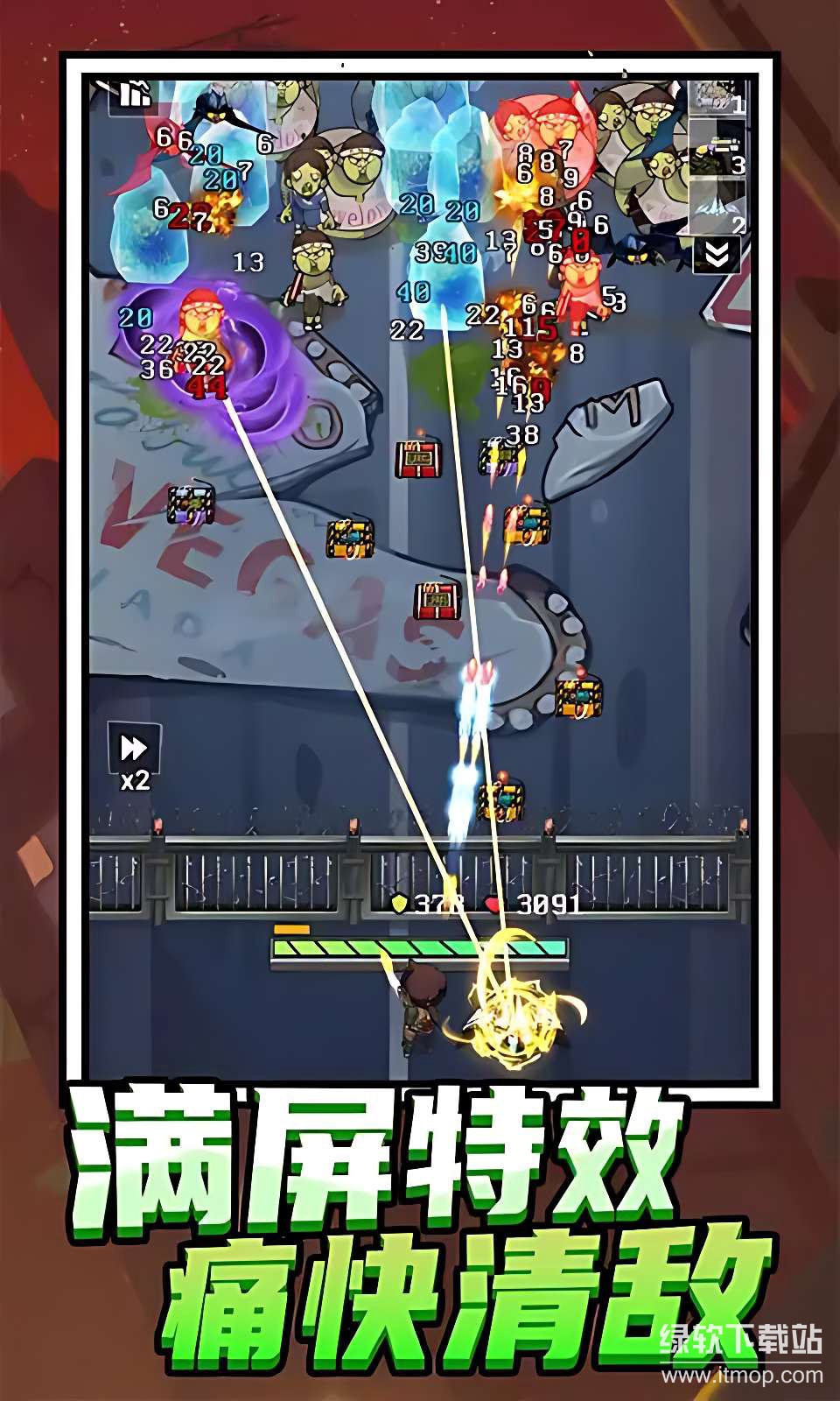 成为幸存者商店无限刷新版下载 V1.0.02
