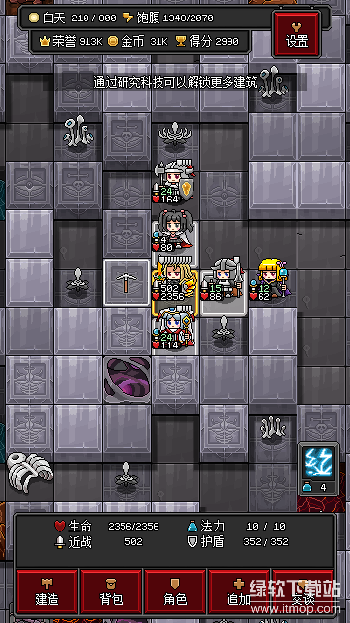 沙盒勇者无限领宝箱版下载 V1.47 1