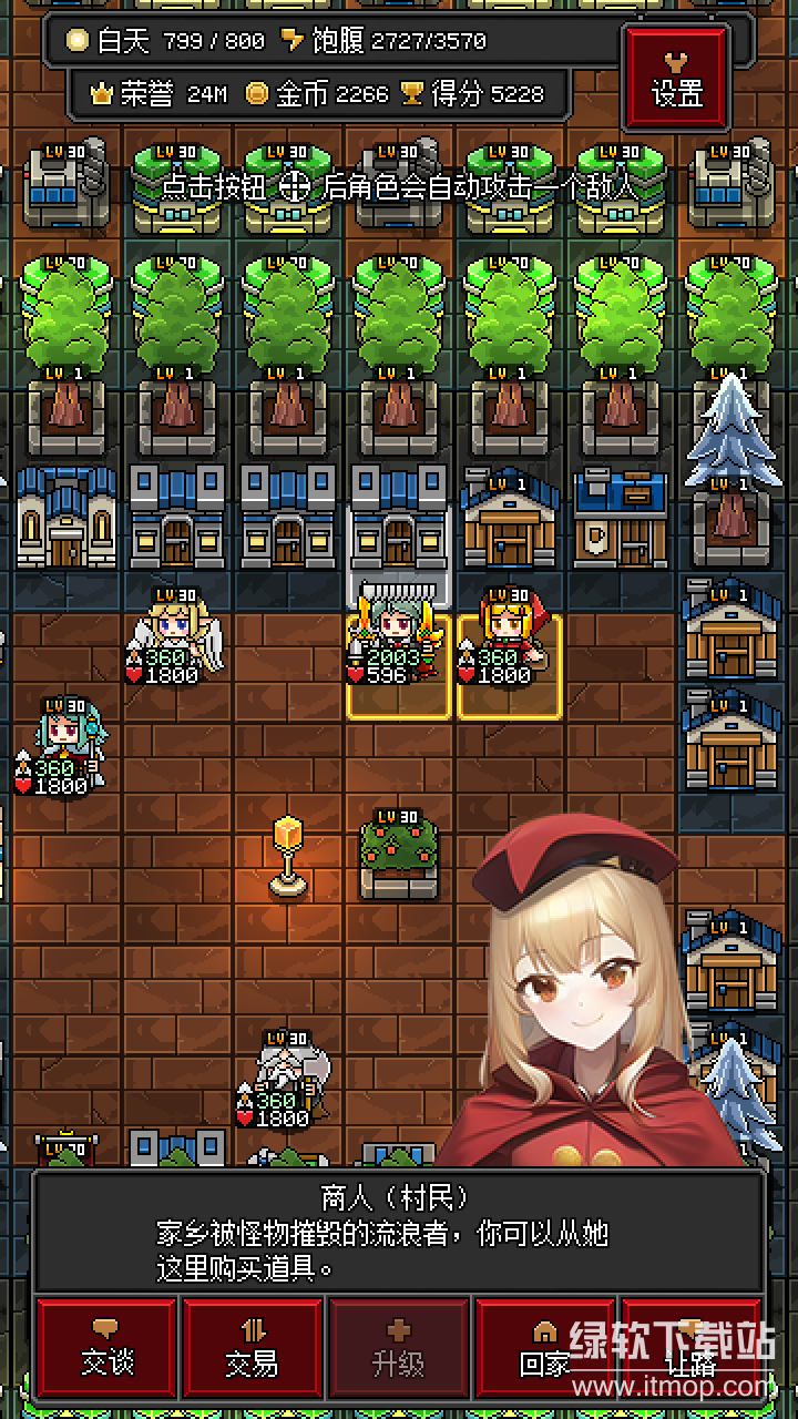 沙盒勇者无限领宝箱版下载 V1.47 0