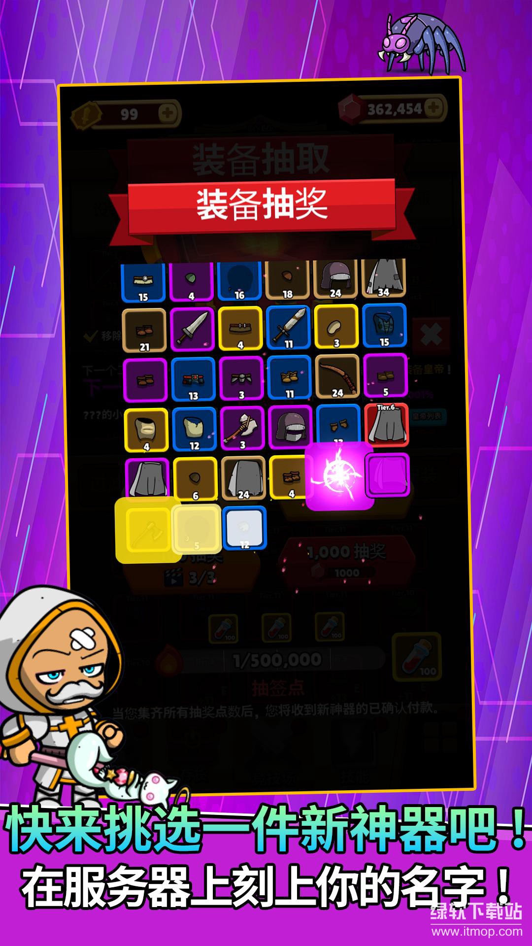 硬币天皇免广告版下载 V1.1.382