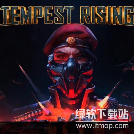 风暴崛起（Tempest Rising）破解版下载 – 中文PC版全剧情解锁