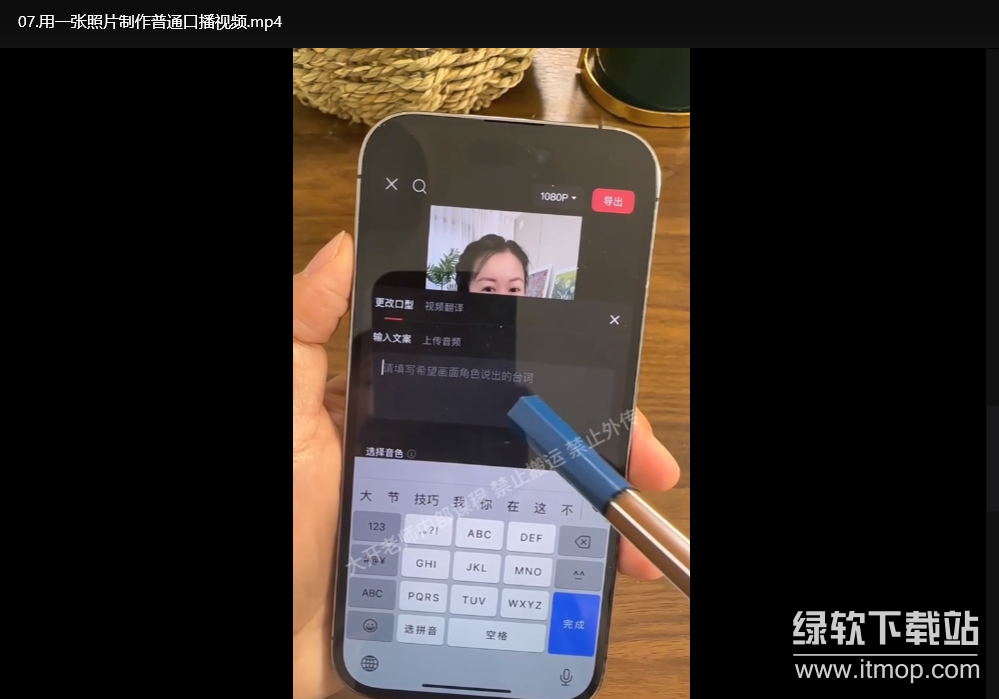 AI短视频创作与电商运营秘籍：从零打造爆款内容与高转化店铺下载 1