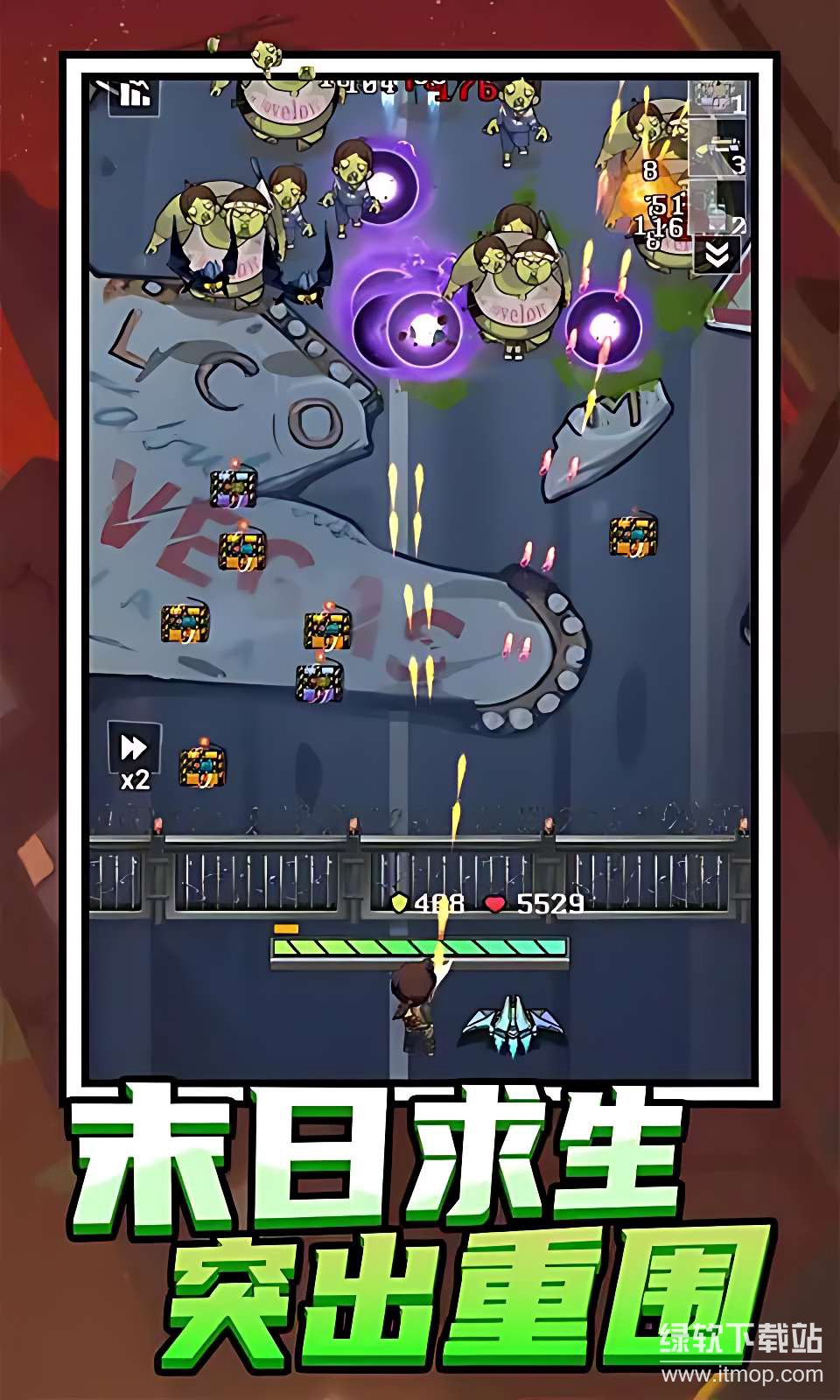成为幸存者商店无限刷新版下载 V1.0.04