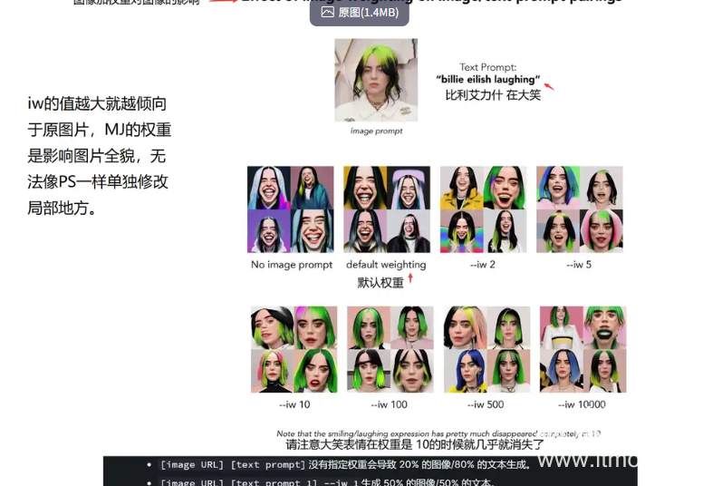 Midjourney绘画关键词大全+配图合集（超12000组）下载 4