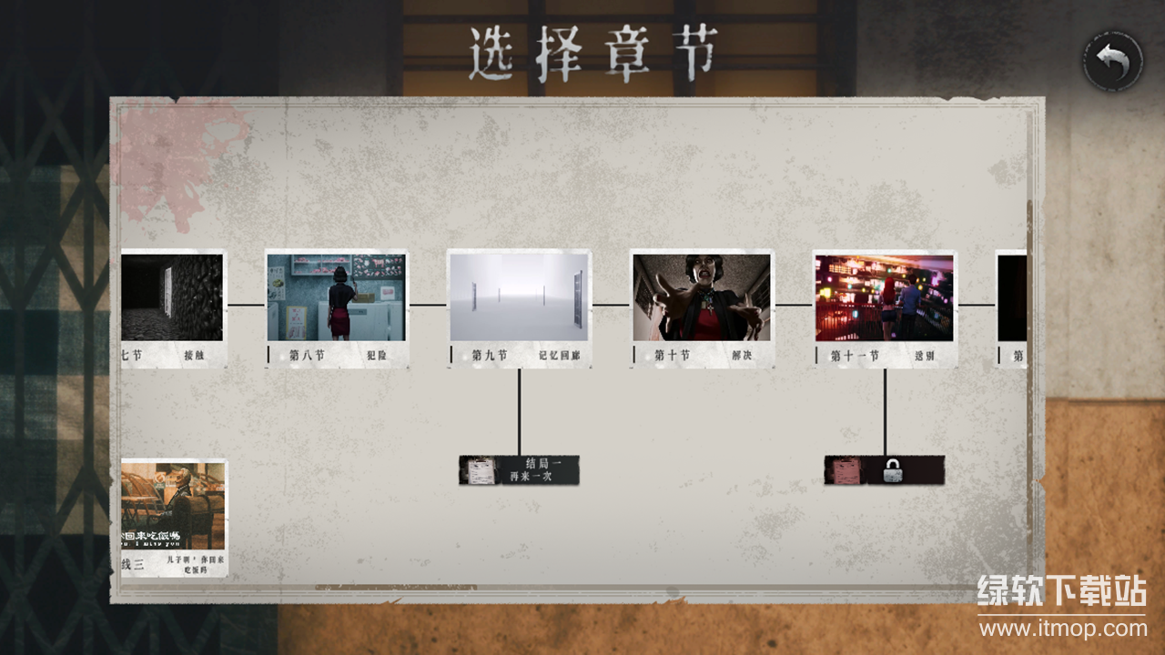 破镜重圆最新版下载 1.16