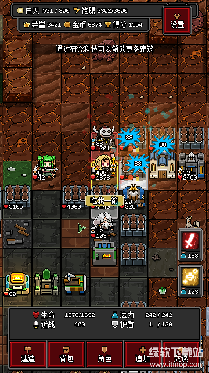 沙盒勇者无限领宝箱版下载 V1.47 3