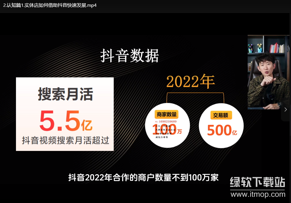 2025抖音同城引流实战教程：手把手教你快速涨粉变现下载  2