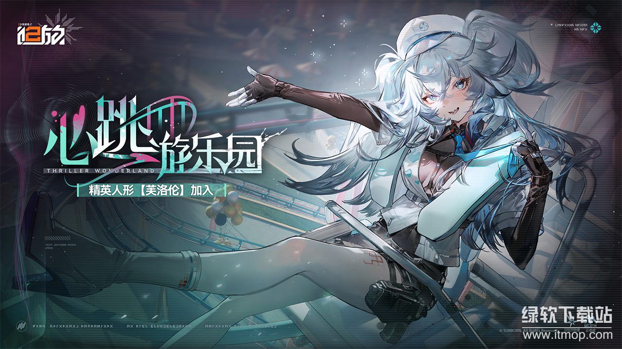少女前线2：追放最新版下载 3.0 0