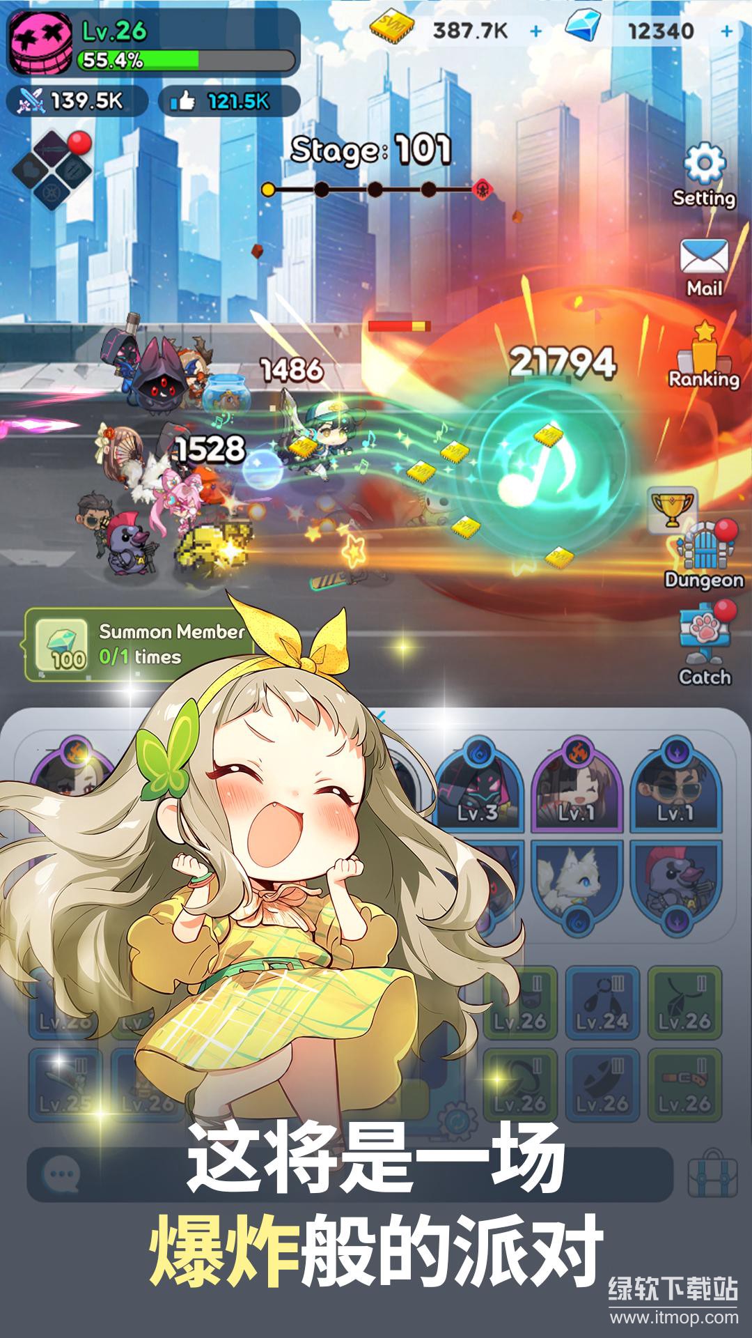 超级恶棍技能无cd版下载 V0.1.30