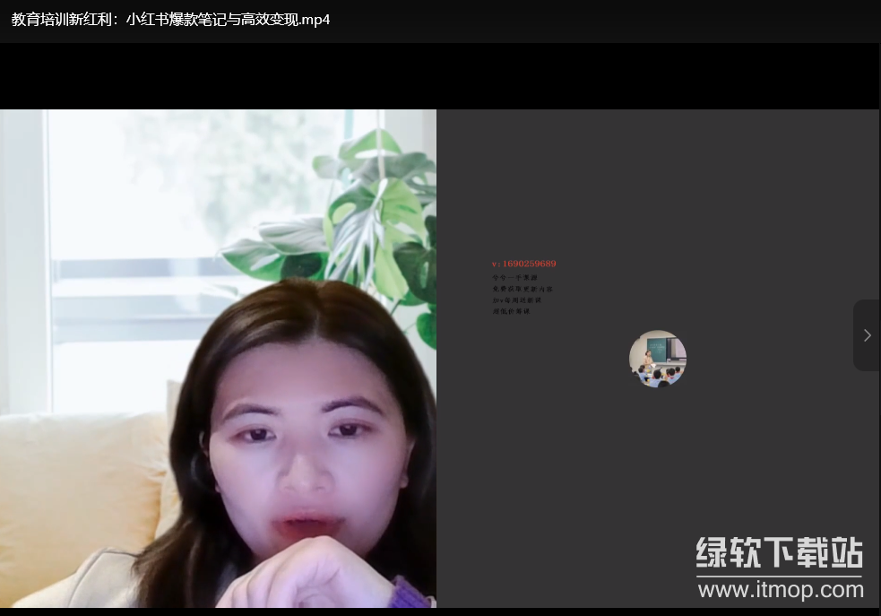 2025深度拆解小红书获客AI智能体：从底层逻辑到实战应用下载 1