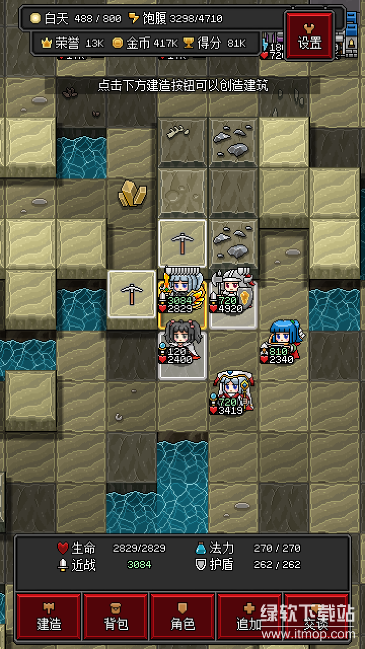 沙盒勇者无限领宝箱版下载 V1.47 2