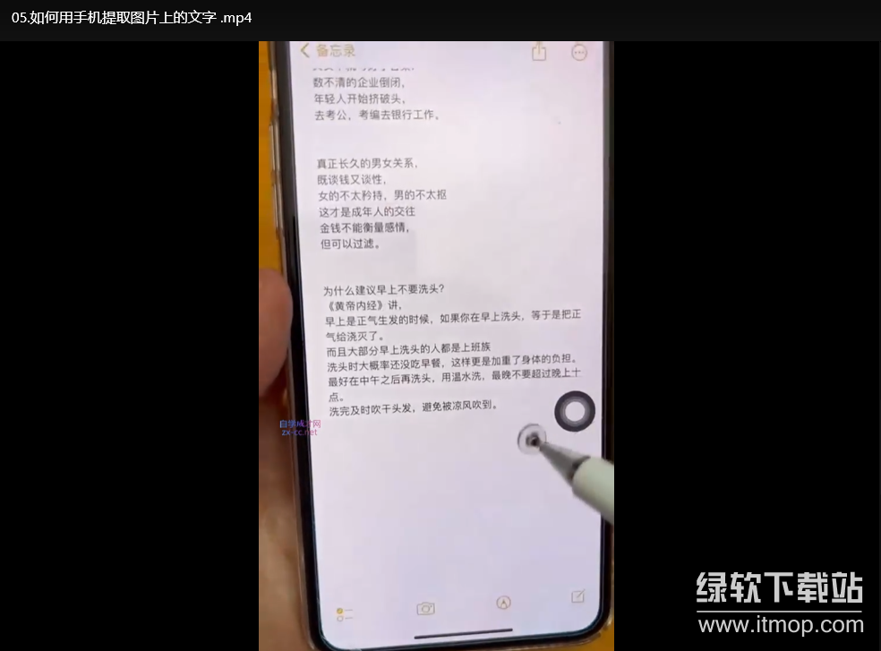 AI自媒体实操课：从零打造爆款内容的完整指南下载 4
